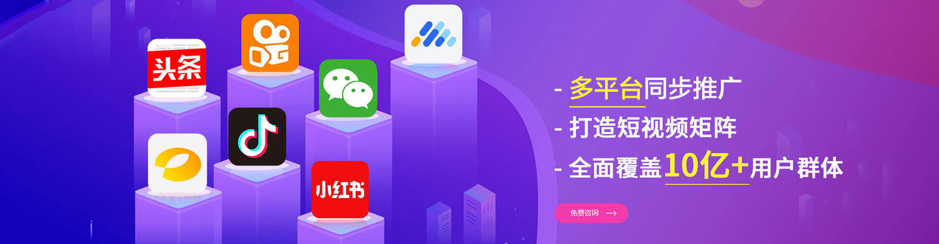 通榆百度搜索推广