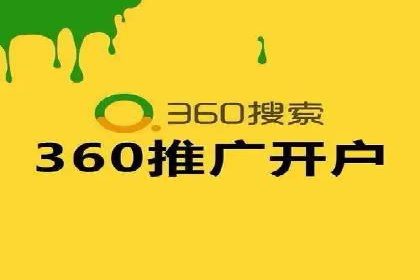 案例解析：SEM推广助力电商转化率提升