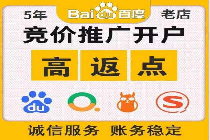 竞价广告的成功秘诀：网络推广在多个行业的实践案例